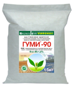Удобрение Гуми-90