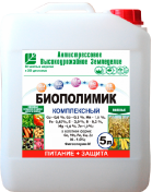 Биополимик Комплексный