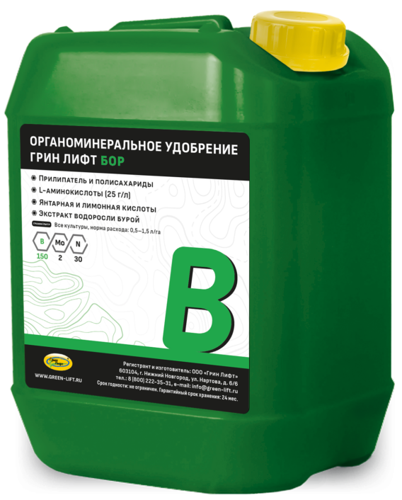Удобрение Грин Лифт Бор Удобрение Грин Лифт Бор