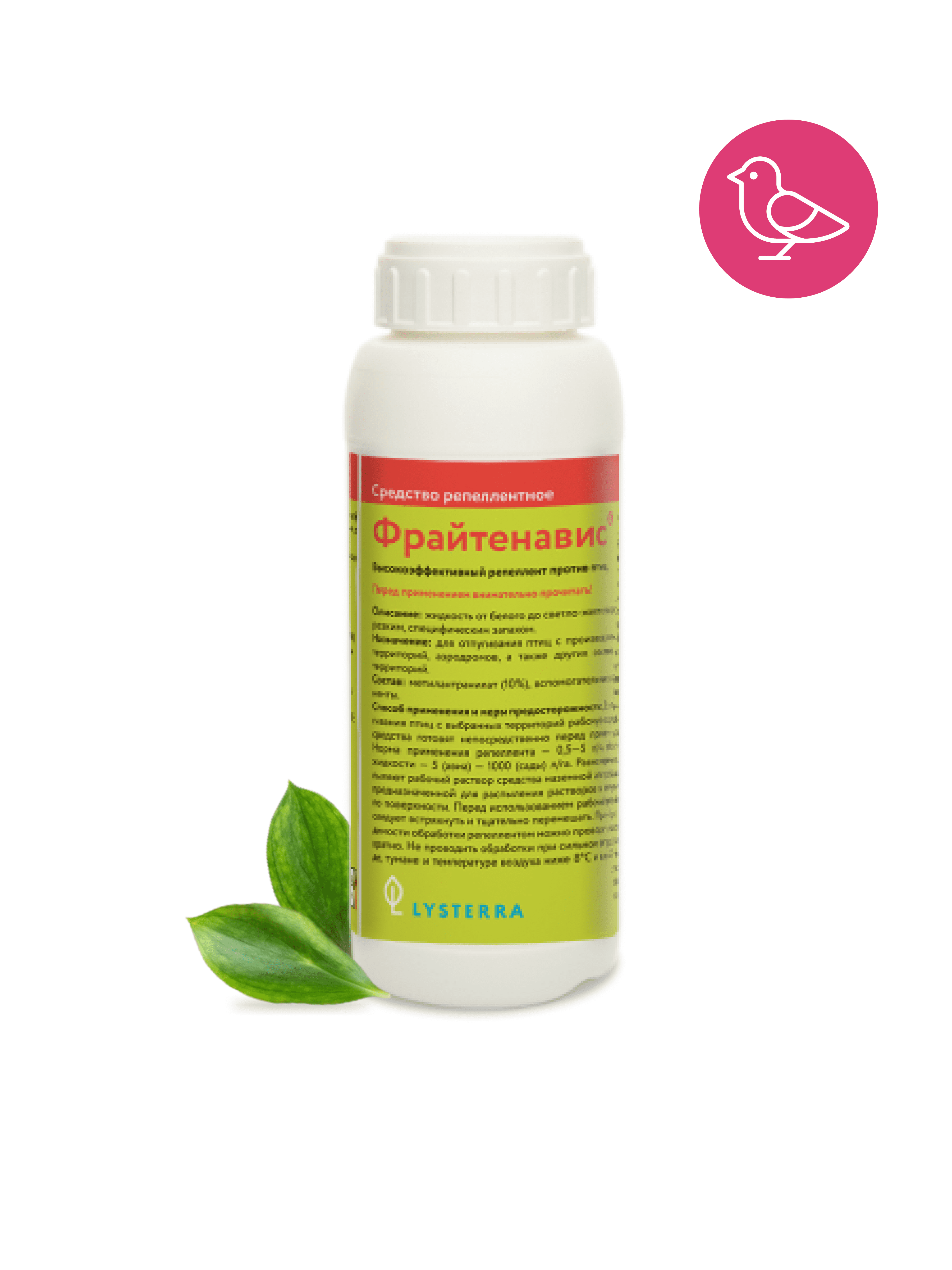 Фрайтенавис Фрайтенавис