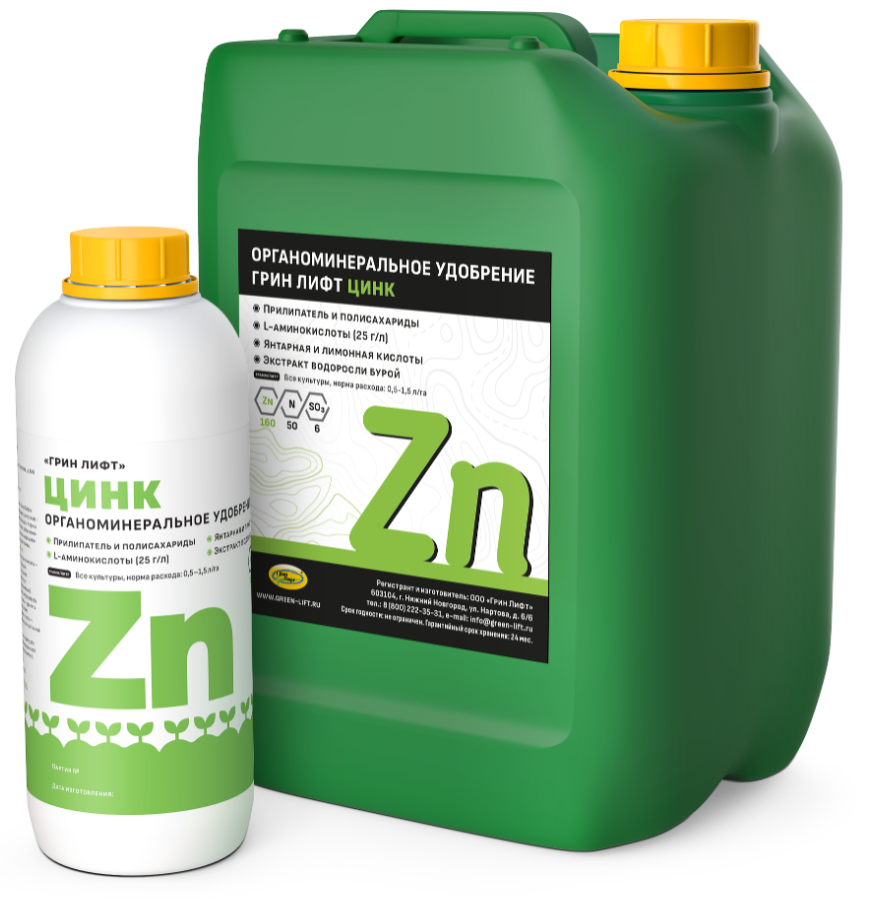 Удобрение Грин Лифт Цинк Удобрение Грин Лифт Цинк