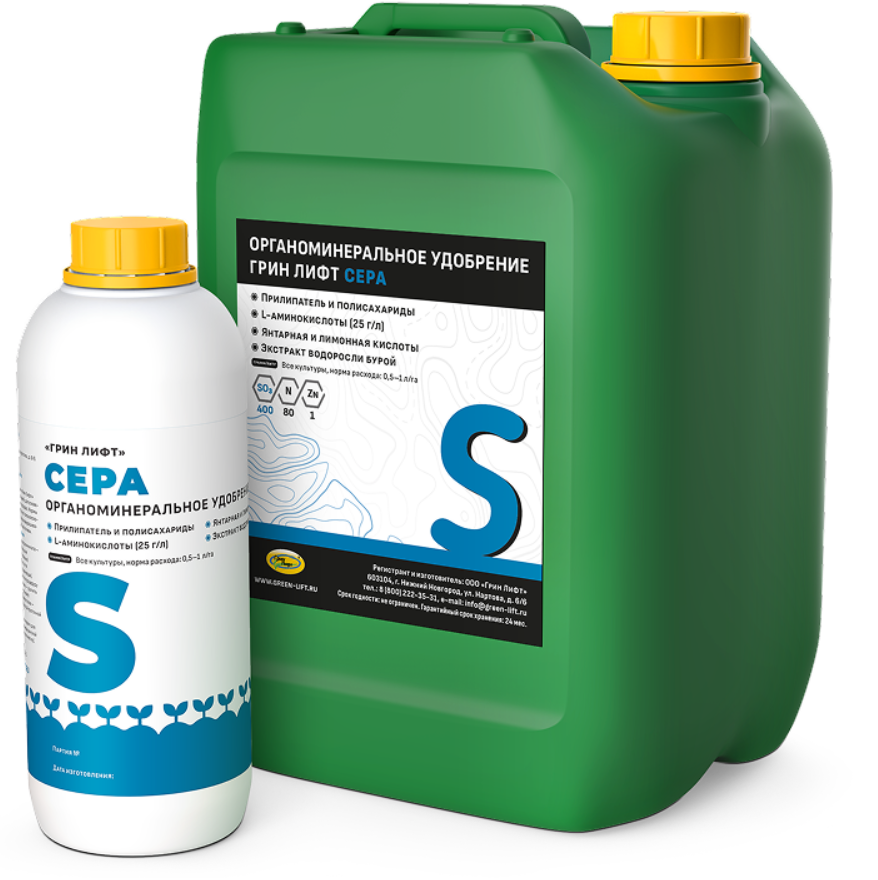 Удобрение Грин Лифт Сера Удобрение Грин Лифт Сера